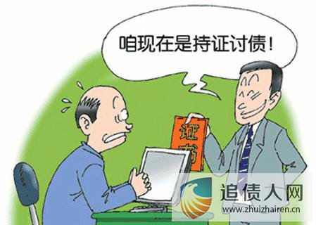 广州清账公司清账过程有什么注意事项呢？