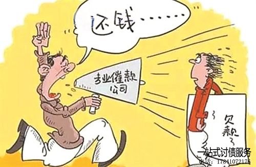 深圳追债公司收债方法