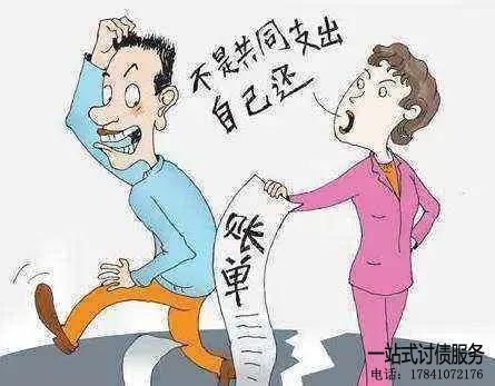 广州市婚姻债务律师推荐